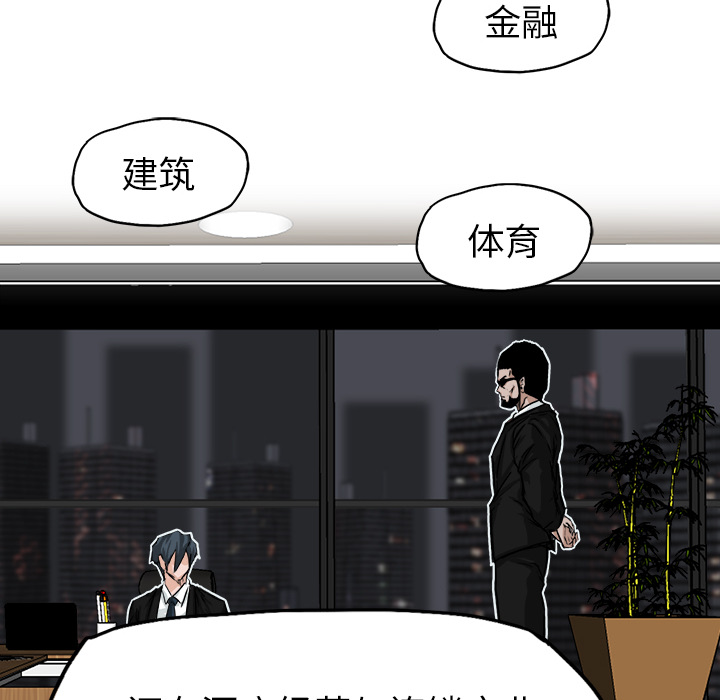 第10話 - 第39张