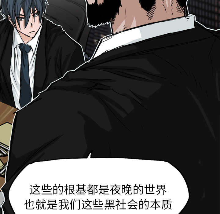第10話 - 第41张