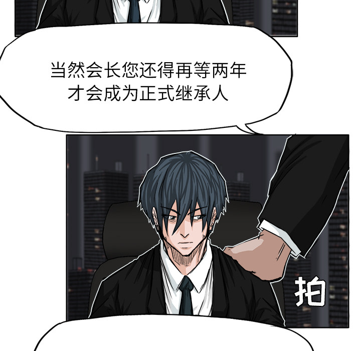 第10話 - 第43张