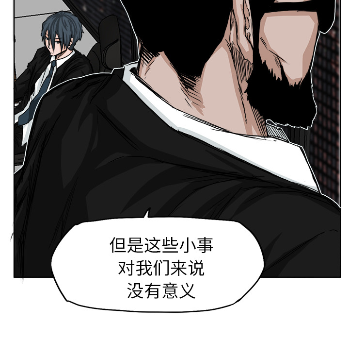 第10話 - 第45张