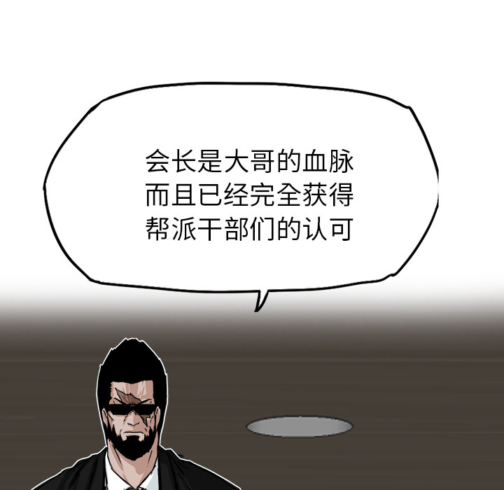 第10話 - 第46张