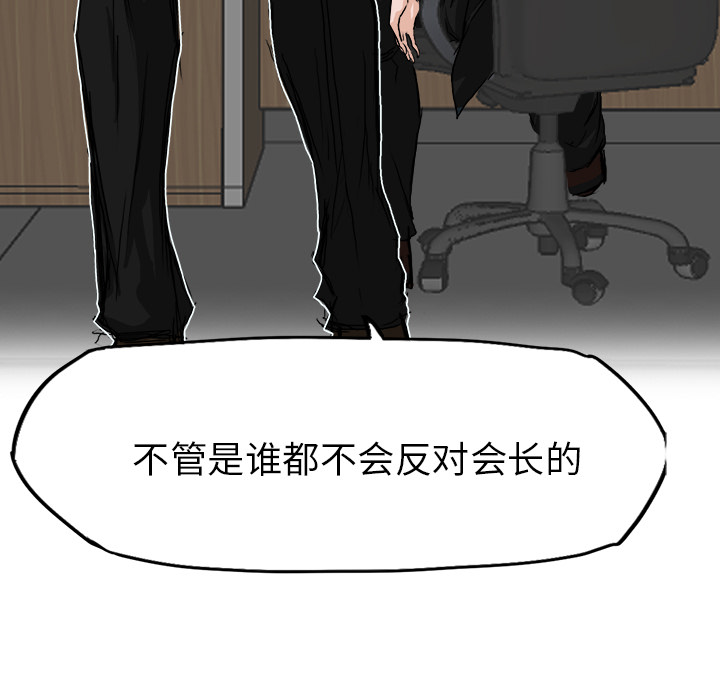 第10話 - 第48张