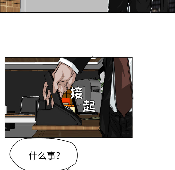 第10話 - 第52张