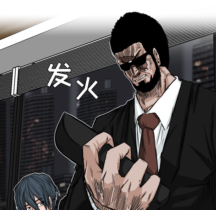 第10話 - 第55张