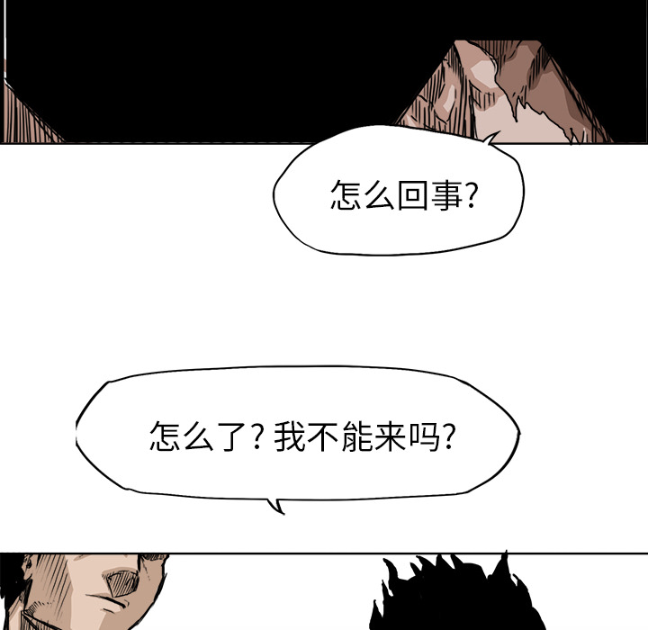 第10話 - 第59张