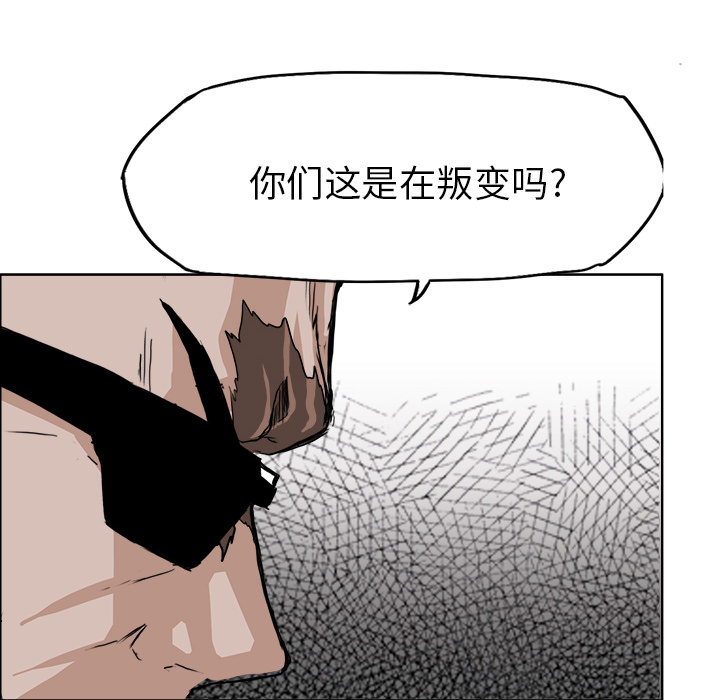 第10話 - 第63张