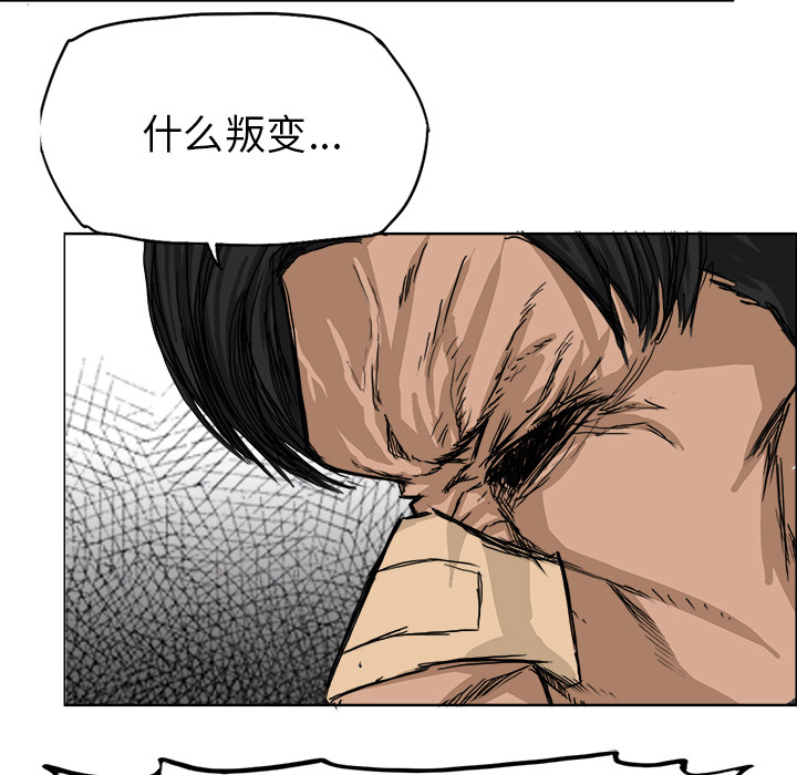 第10話 - 第64张