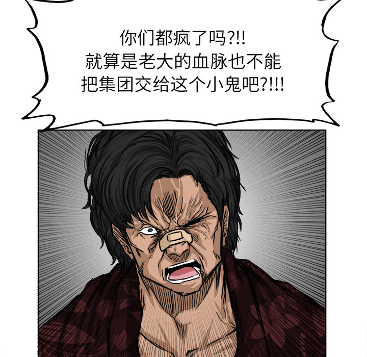 第10話 - 第65张