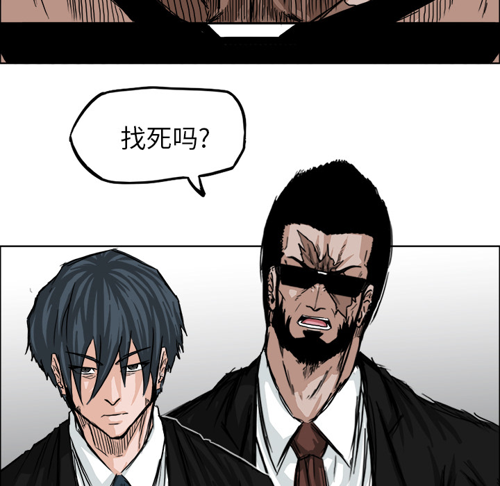第10話 - 第67张