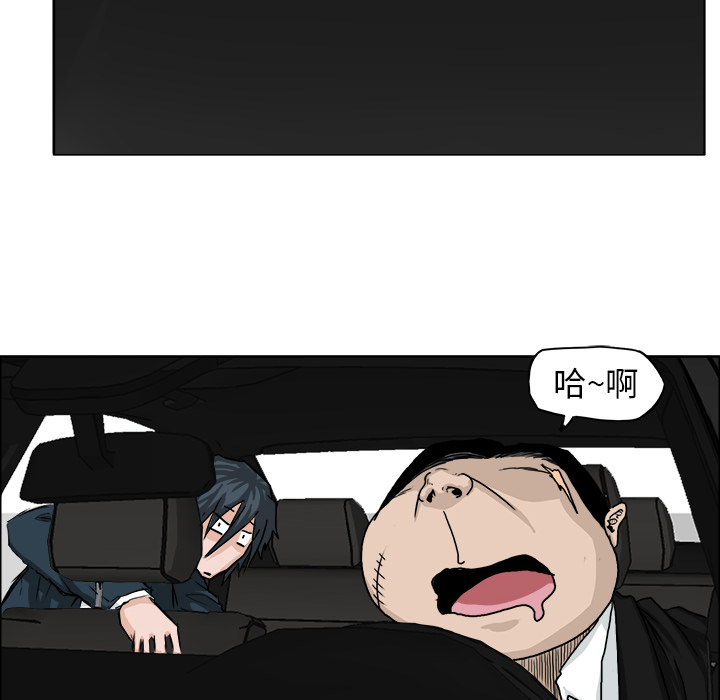 第10話 - 第7张