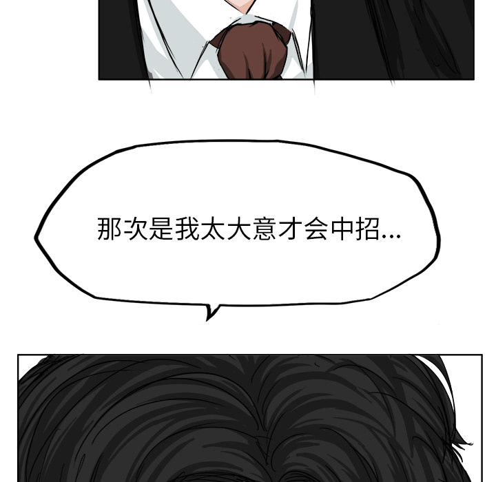 第10話 - 第71张