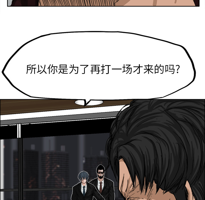 第10話 - 第73张