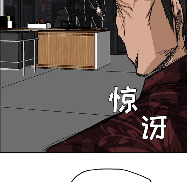 第10話 - 第74张
