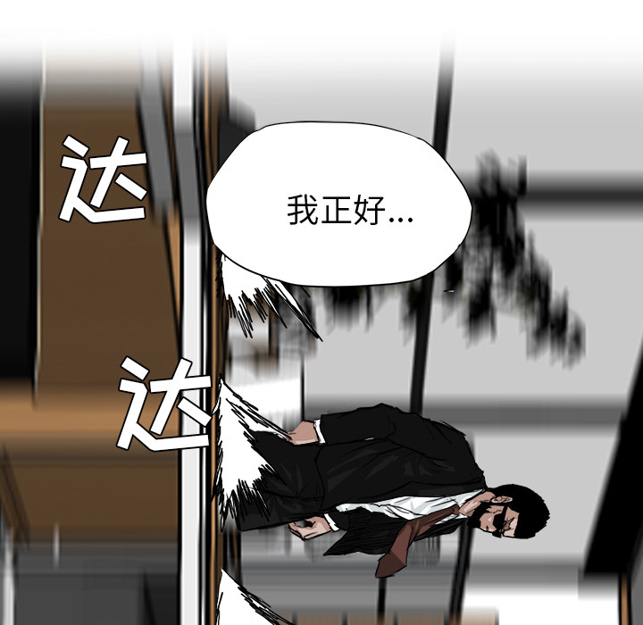 第10話 - 第78张