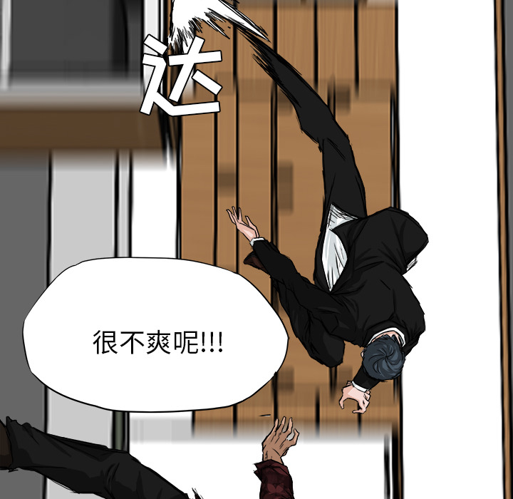 第10話 - 第79张