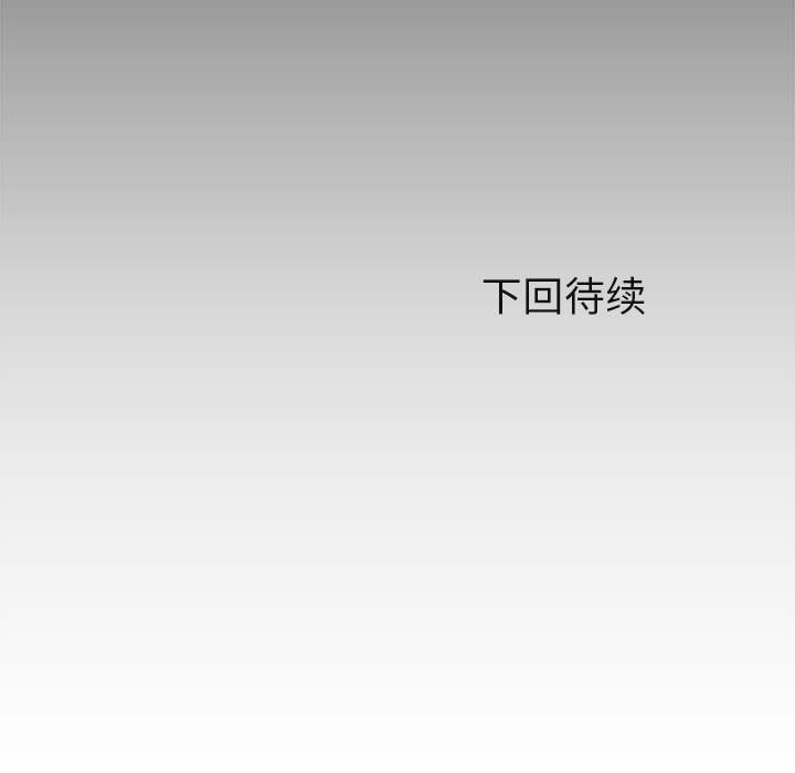 第10話 - 第92张