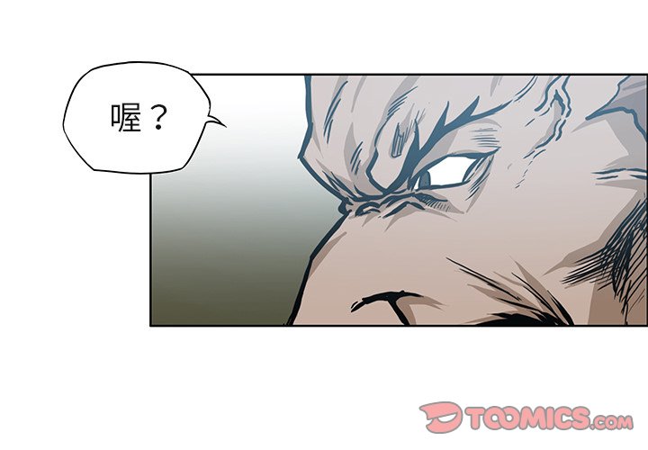第100話 - 第1张
