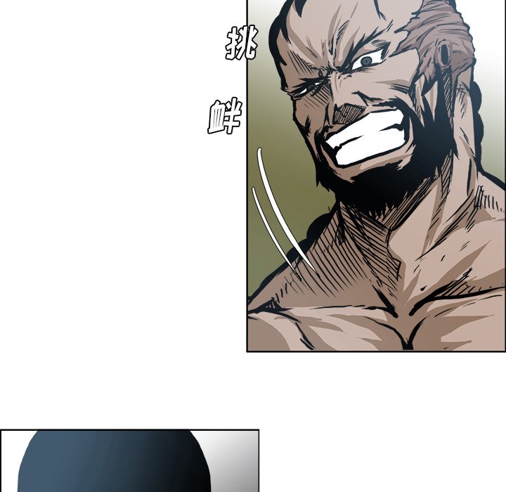 第100話 - 第10张