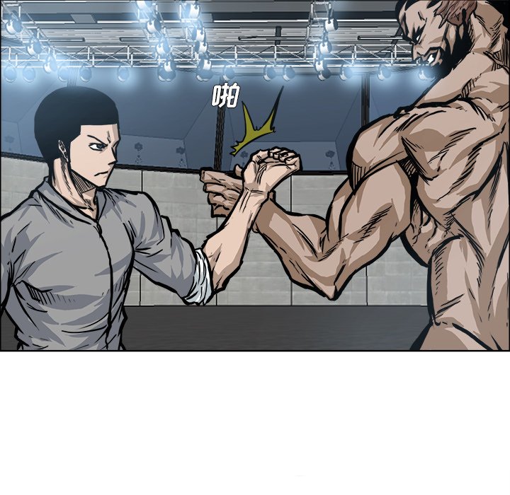 第100話 - 第12张