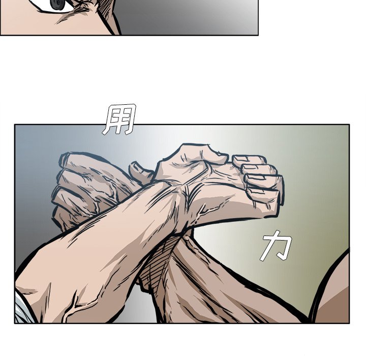第100話 - 第14张