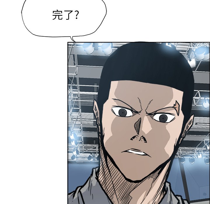 第100話 - 第31张