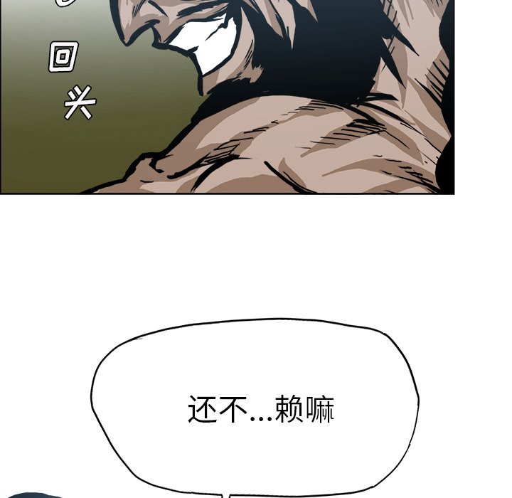 第100話 - 第37张