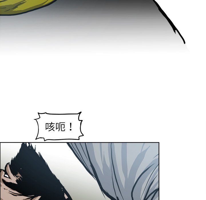 第100話 - 第45张