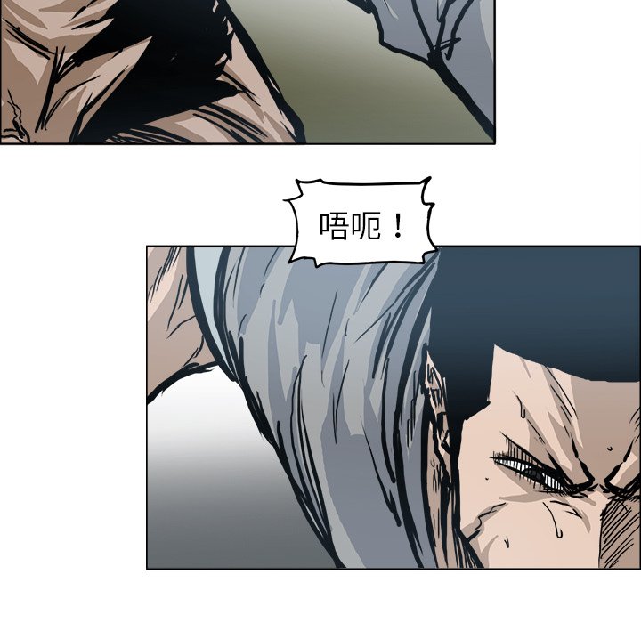 第100話 - 第46张