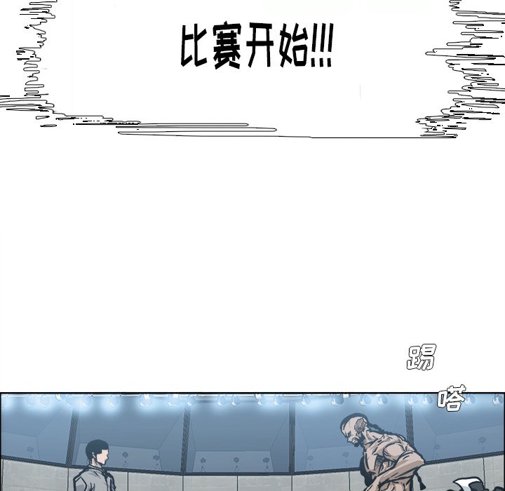 第100話 - 第5张