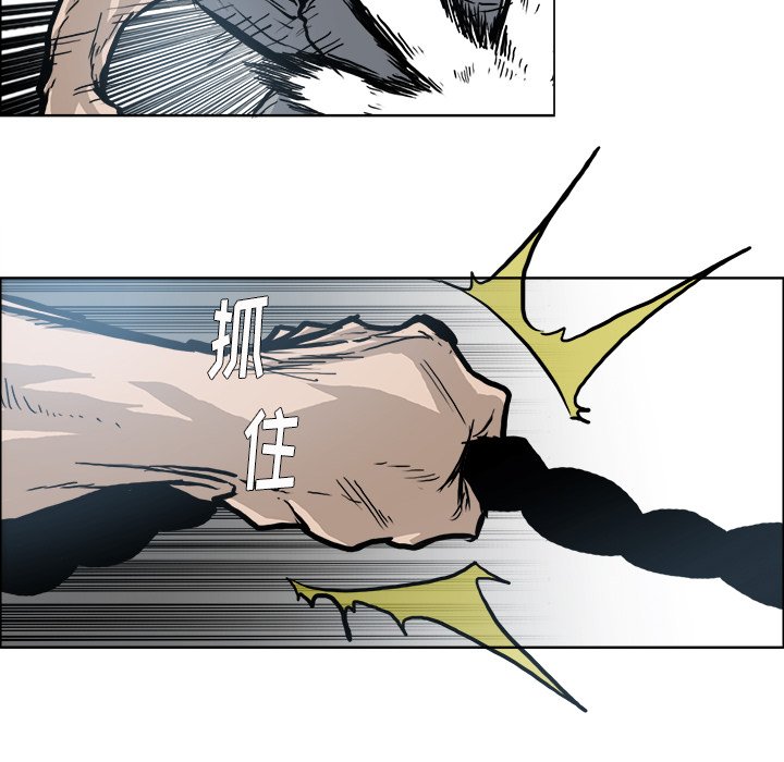 第100話 - 第51张