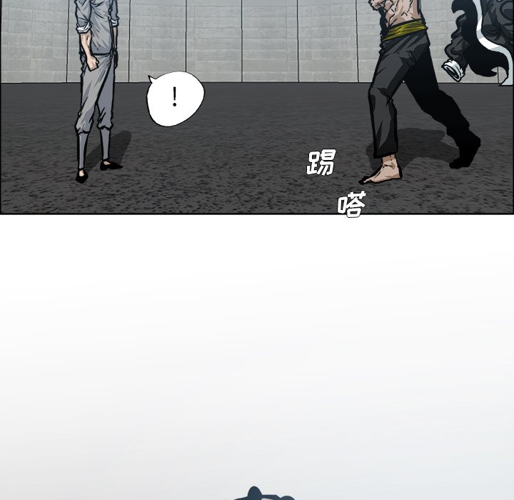 第100話 - 第6张
