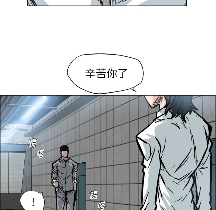 第100話 - 第66张