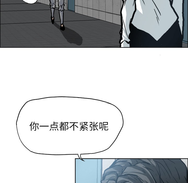 第100話 - 第67张