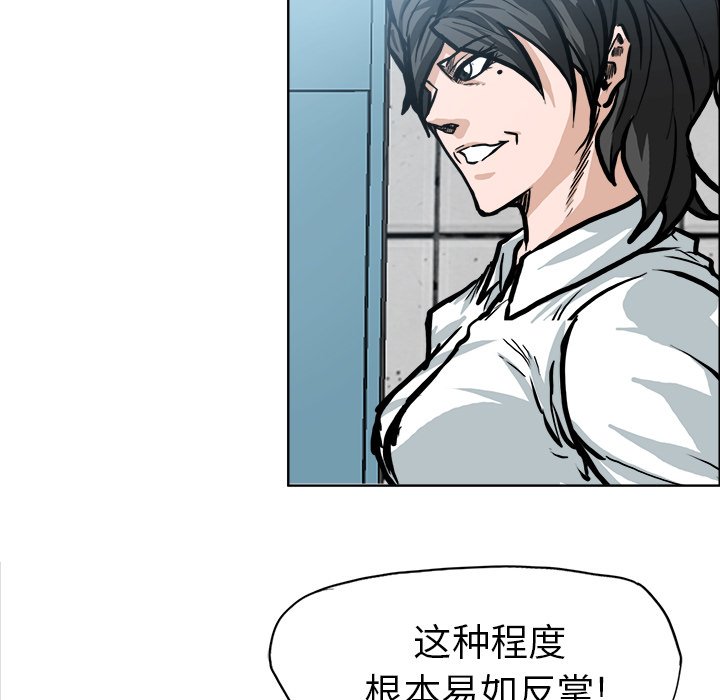 第100話 - 第68张