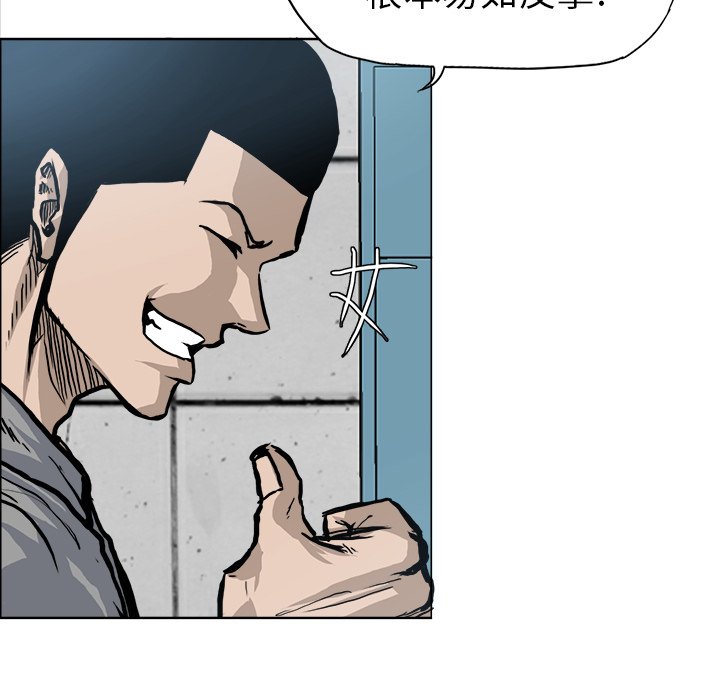 第100話 - 第69张