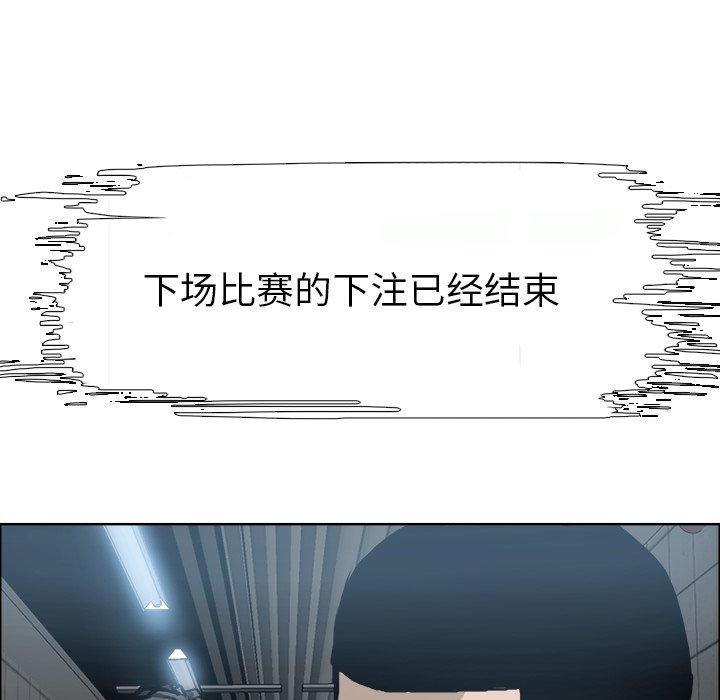 第100話 - 第70张