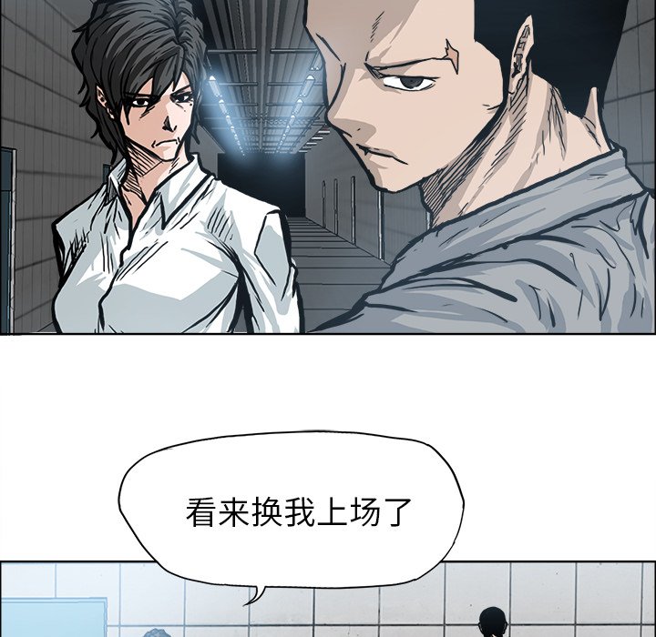第100話 - 第71张