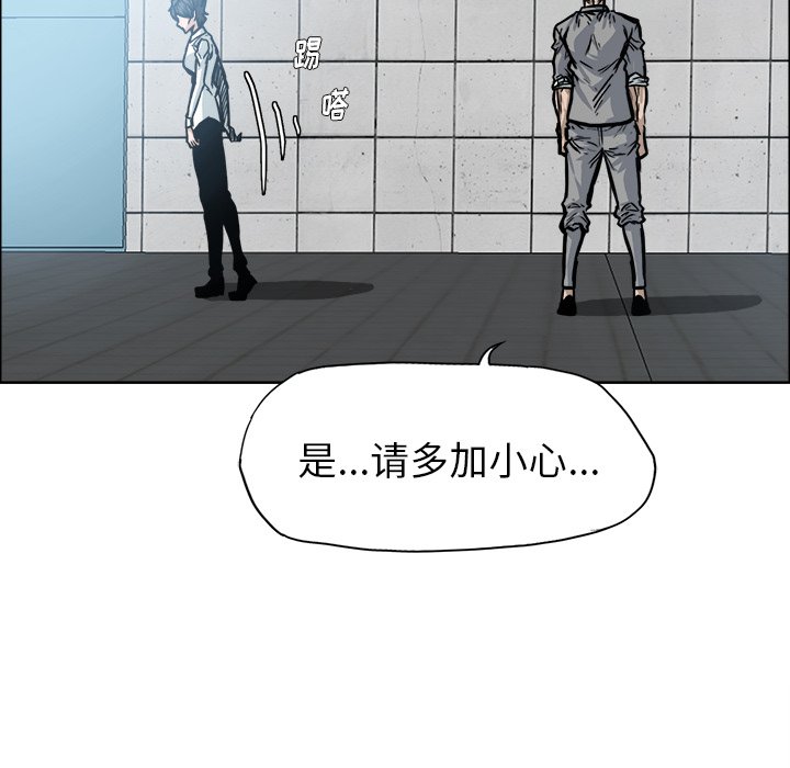 第100話 - 第72张