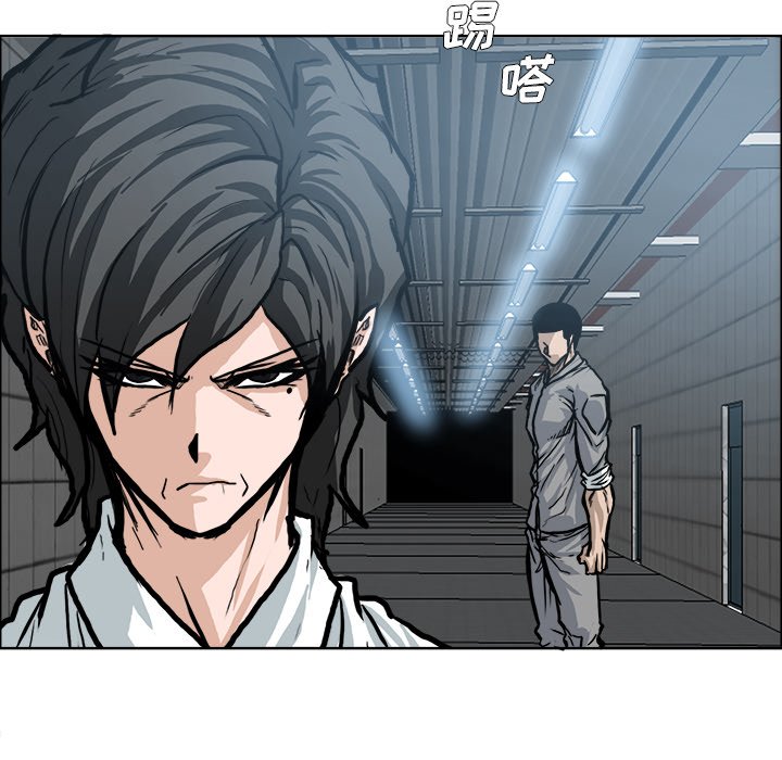 第100話 - 第73张