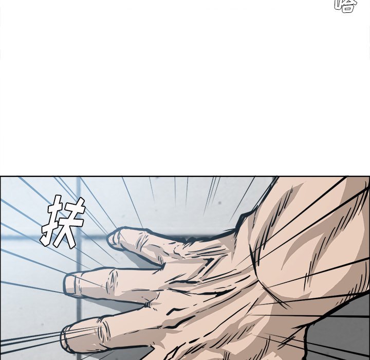 第100話 - 第75张