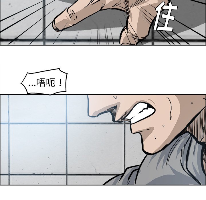 第100話 - 第76张