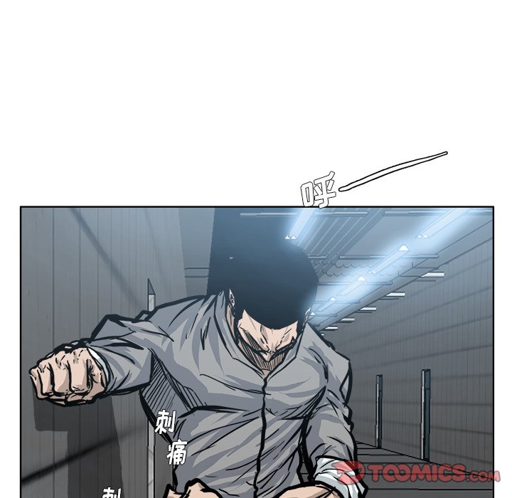 第100話 - 第77张