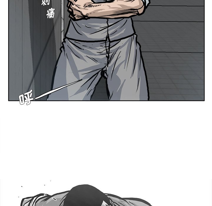 第100話 - 第78张