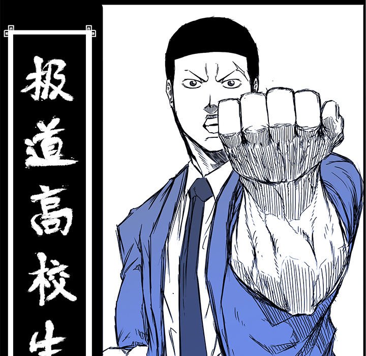 第100話 - 第82张