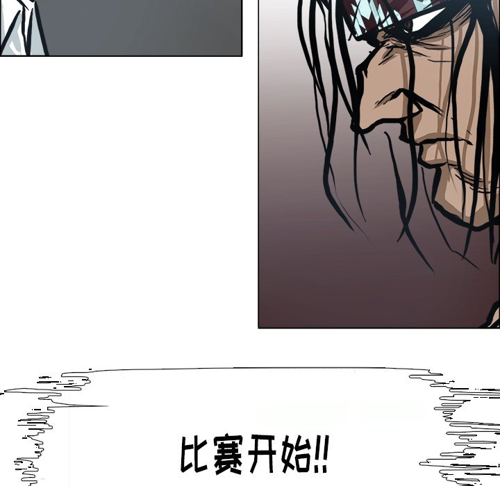 第100話 - 第85张
