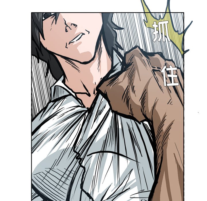 第100話 - 第97张