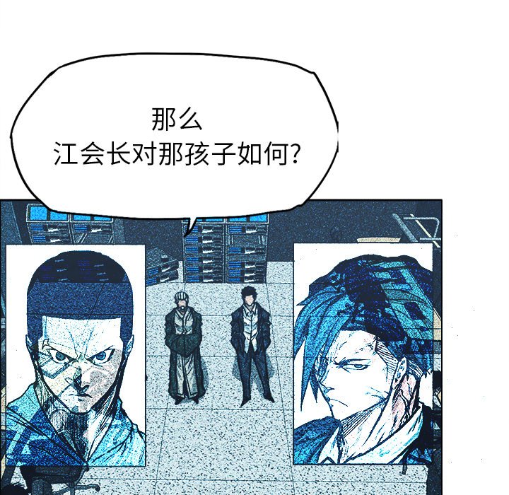 第101話 - 第101张