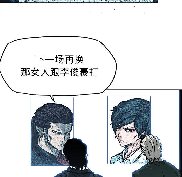 第101話 - 第102张