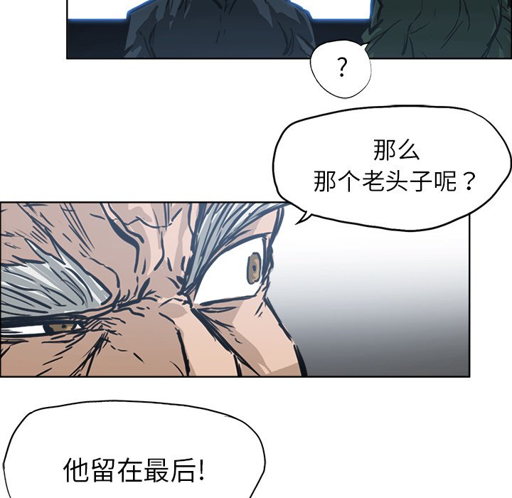 第101話 - 第103张