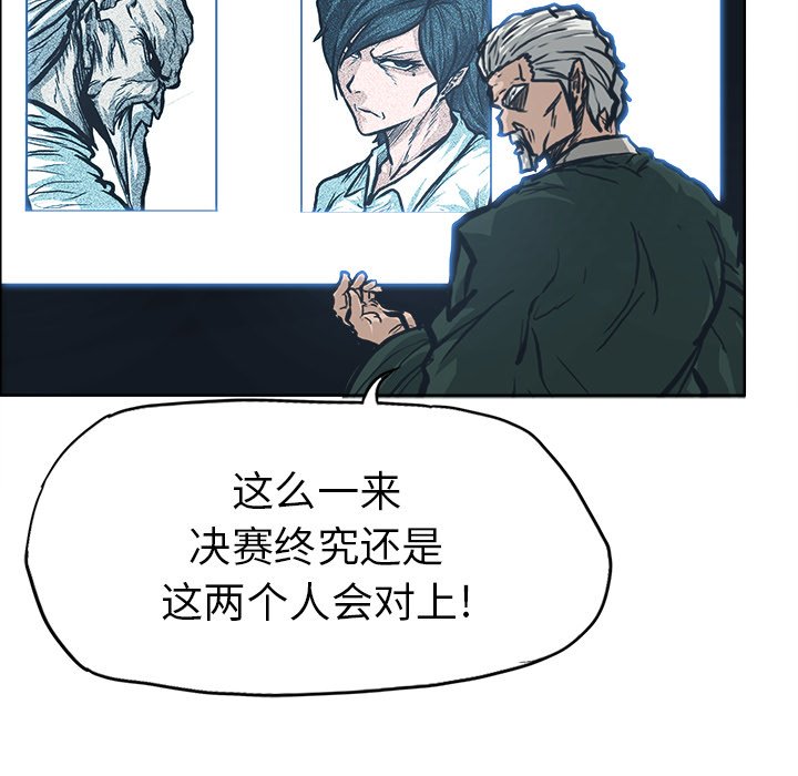 第101話 - 第105张